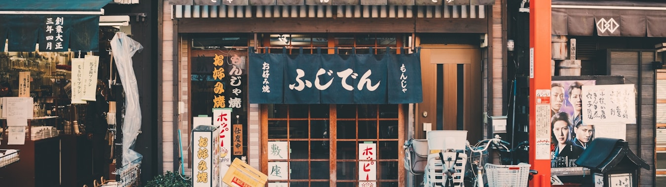 Japanese Corporate Culture